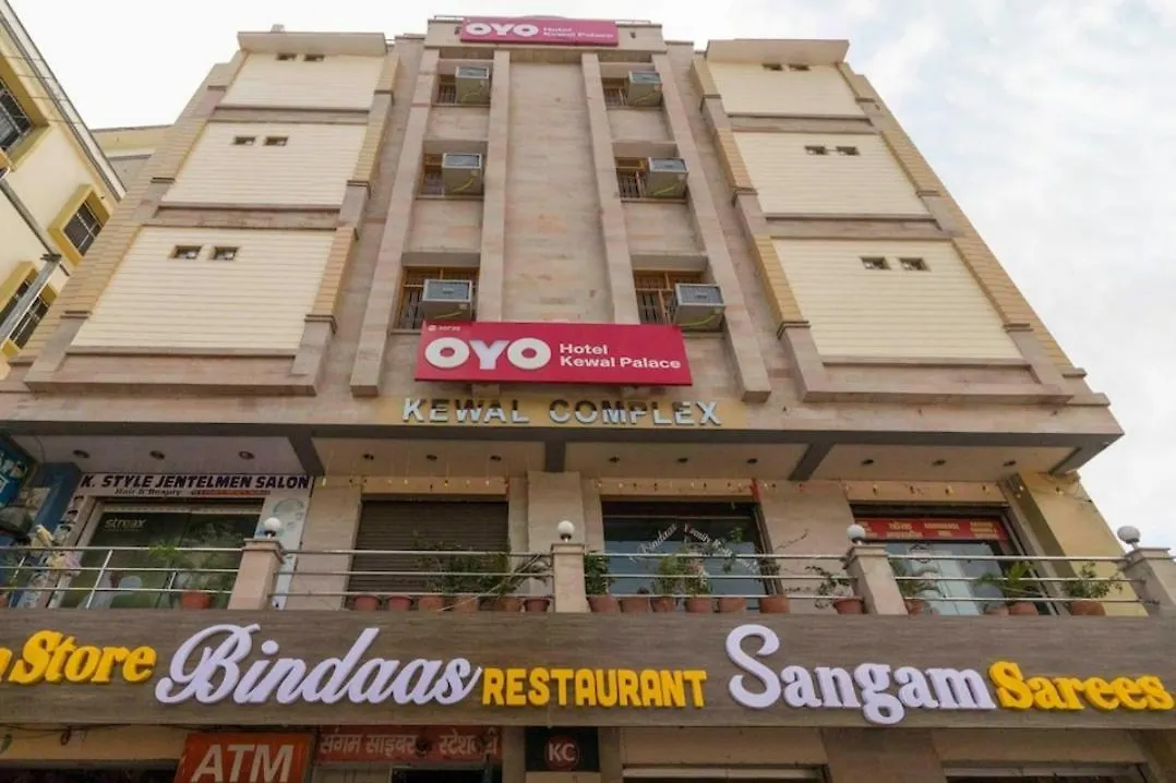 Hotel Kewal Palace Benares